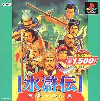 【中古】コーエー定番シリーズ 水滸伝・天導一〇八星