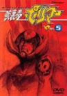 【中古】破裏拳ポリマーAct.5 [DVD]