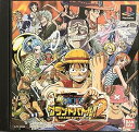 【中古】From TV animation ONEPIECE グランドバトル!2
