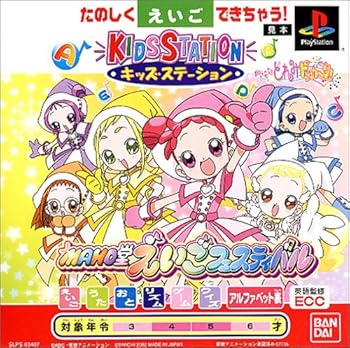 平成レトロ❗レア❗新品❗おジャ魔女どれみ ドッカ〜ン