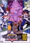【中古】爆転シュート ベイブレード SHOOT.10 [DVD]