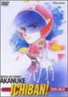 【中古】昭和アホ草紙あかぬけ一番 DVD-BOX【メーカー名】【メーカー型番】【ブランド名】【商品説明】昭和アホ草紙あかぬけ一番 DVD-BOX当店では初期不良に限り、商品到着から7日間は返品を 受付けております。お問い合わせ・メールにて不具合詳細をご連絡ください。他モールとの併売品の為、完売の際はキャンセルご連絡させて頂きます。中古品の商品タイトルに「限定」「初回」「保証」「DLコード」などの表記がありましても、特典・付属品・帯・保証等は付いておりません。電子辞書、コンパクトオーディオプレーヤー等のイヤホンは写真にありましても衛生上、基本お付けしておりません。※未使用品は除く品名に【import】【輸入】【北米】【海外】等の国内商品でないと把握できる表記商品について国内のDVDプレイヤー、ゲーム機で稼働しない場合がございます。予めご了承の上、購入ください。掲載と付属品が異なる場合は確認のご連絡をさせて頂きます。ご注文からお届けまで1、ご注文⇒ご注文は24時間受け付けております。2、注文確認⇒ご注文後、当店から注文確認メールを送信します。3、お届けまで3〜10営業日程度とお考えください。4、入金確認⇒前払い決済をご選択の場合、ご入金確認後、配送手配を致します。5、出荷⇒配送準備が整い次第、出荷致します。配送業者、追跡番号等の詳細をメール送信致します。6、到着⇒出荷後、1〜3日後に商品が到着します。　※離島、北海道、九州、沖縄は遅れる場合がございます。予めご了承下さい。お電話でのお問合せは少人数で運営の為受け付けておりませんので、お問い合わせ・メールにてお願い致します。営業時間　月〜金　11:00〜17:00★お客様都合によるご注文後のキャンセル・返品はお受けしておりませんのでご了承ください。0