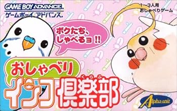 【中古】おしゃべりインコ倶楽部【メーカー名】【メーカー型番】【ブランド名】モリガング ゲームソフト 【商品説明】おしゃべりインコ倶楽部当店では初期不良に限り、商品到着から7日間は返品を 受付けております。お問い合わせ・メールにて不具合詳細をご連絡ください。他モールとの併売品の為、完売の際はキャンセルご連絡させて頂きます。中古品の商品タイトルに「限定」「初回」「保証」「DLコード」などの表記がありましても、特典・付属品・帯・保証等は付いておりません。電子辞書、コンパクトオーディオプレーヤー等のイヤホンは写真にありましても衛生上、基本お付けしておりません。※未使用品は除く品名に【import】【輸入】【北米】【海外】等の国内商品でないと把握できる表記商品について国内のDVDプレイヤー、ゲーム機で稼働しない場合がございます。予めご了承の上、購入ください。掲載と付属品が異なる場合は確認のご連絡をさせて頂きます。ご注文からお届けまで1、ご注文⇒ご注文は24時間受け付けております。2、注文確認⇒ご注文後、当店から注文確認メールを送信します。3、お届けまで3〜10営業日程度とお考えください。4、入金確認⇒前払い決済をご選択の場合、ご入金確認後、配送手配を致します。5、出荷⇒配送準備が整い次第、出荷致します。配送業者、追跡番号等の詳細をメール送信致します。6、到着⇒出荷後、1〜3日後に商品が到着します。　※離島、北海道、九州、沖縄は遅れる場合がございます。予めご了承下さい。お電話でのお問合せは少人数で運営の為受け付けておりませんので、お問い合わせ・メールにてお願い致します。営業時間　月〜金　11:00〜17:00★お客様都合によるご注文後のキャンセル・返品はお受けしておりませんのでご了承ください。0
