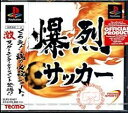 【中古】テクモスポーツ第一弾 爆烈サッカー(3)
