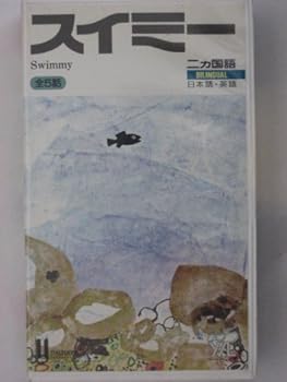 楽天市場】世界絵本箱の通販