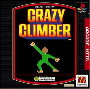 【中古】MajorWaveシリーズ CRAZY CLIMBER アーケードヒッツ クレイジー・クライマー