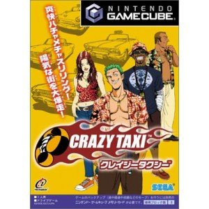 【中古】CRAZY TAXI(クレイジータクシー) (GameCube)