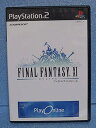 【中古】ファイナルファンタジーXI