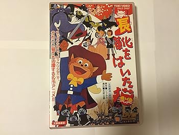 楽天AJIMURA-SHOP【中古】長靴をはいた猫 [DVD]