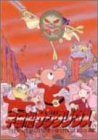 樂天商城 - 【中古】宇宙船サジタリウス 第3巻 [DVD]