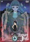 【中古】王ドロボウJING 2 [DVD]