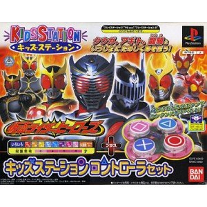 楽天市場】キッズステーションコントローラの通販