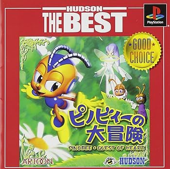 【中古】ピノビィーの大冒険 PINOBEE・QUEST OF HEART