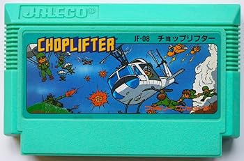 【中古】チョップリフター