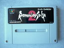 【中古】ロマンシング サ・ガ2(3)