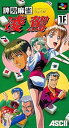 【中古】牌勢麻雀 凌駕