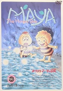 【中古】みつばちマーヤの冒険 VOL.5 [DVD]