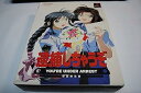 【中古】逮捕しちゃうぞ 初回限定版