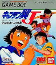 【中古】キャプテン翼J 全国制覇への挑戦