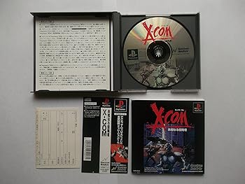 【中古】X-COM 未知なる侵略者