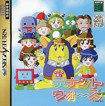 【中古】テナントウォーズ