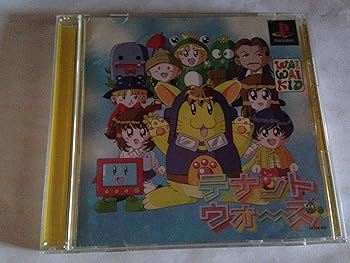【中古】テナントウォーズ