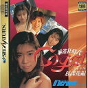 【中古】麻雀狂時代 コギャル放課後編(3)