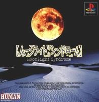 【中古】ムーンライトシンドローム