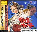 【中古】戦国ブレード(3)