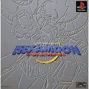 【中古】ヘキサムーン・ガーディアンズ