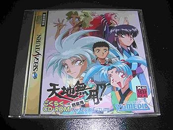 楽天市場】天地無用! 魎皇鬼ごくらくCD-ROM for SEGA SATURNの通販 楽天市場】天地無用! 魎皇鬼ごくらくCD-ROM for SEGA SATURNの通販