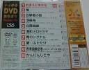 【中古】テイチクDVDカラオケ スーパー10