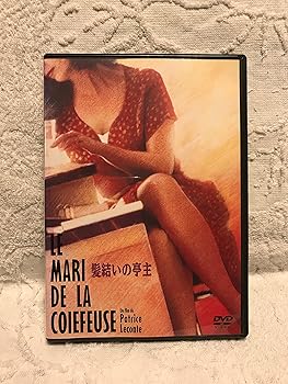 樂天商城 - 【中古】髪結いの亭主 [DVD]