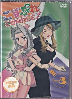 【中古】こすぷれCOMPLEX ROUND 3〈限定版〉 [DVD]