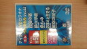 【中古】テイチクDVDカラオケ うたえもん Vol.23