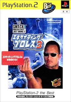 【中古】エキサイティングプロレス3 PlayStation 2 the Best