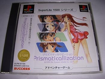 【中古】SuperLite 1500シリーズ Prismaticallization