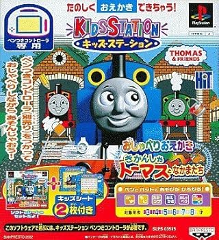 Amazon | ドリームスイッチ専用ソフト きかんしゃトーマスと