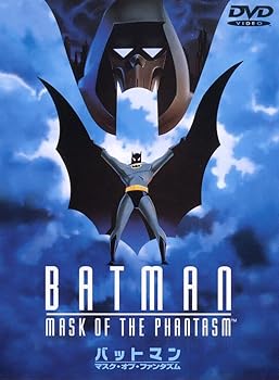 【中古】バットマン ザ・マスク・オブ・ファンタズム [DVD]【メーカー名】【メーカー型番】【ブランド名】【商品説明】バットマン ザ・マスク・オブ・ファンタズム [DVD]当店では初期不良に限り、商品到着から7日間は返品を 受付けております。お問い合わせ・メールにて不具合詳細をご連絡ください。他モールとの併売品の為、完売の際はキャンセルご連絡させて頂きます。中古品の商品タイトルに「限定」「初回」「保証」「DLコード」などの表記がありましても、特典・付属品・帯・保証等は付いておりません。電子辞書、コンパクトオーディオプレーヤー等のイヤホンは写真にありましても衛生上、基本お付けしておりません。※未使用品は除く品名に【import】【輸入】【北米】【海外】等の国内商品でないと把握できる表記商品について国内のDVDプレイヤー、ゲーム機で稼働しない場合がございます。予めご了承の上、購入ください。掲載と付属品が異なる場合は確認のご連絡をさせて頂きます。ご注文からお届けまで1、ご注文⇒ご注文は24時間受け付けております。2、注文確認⇒ご注文後、当店から注文確認メールを送信します。3、お届けまで3〜10営業日程度とお考えください。4、入金確認⇒前払い決済をご選択の場合、ご入金確認後、配送手配を致します。5、出荷⇒配送準備が整い次第、出荷致します。配送業者、追跡番号等の詳細をメール送信致します。6、到着⇒出荷後、1〜3日後に商品が到着します。　※離島、北海道、九州、沖縄は遅れる場合がございます。予めご了承下さい。お電話でのお問合せは少人数で運営の為受け付けておりませんので、お問い合わせ・メールにてお願い致します。営業時間　月〜金　11:00〜17:00★お客様都合によるご注文後のキャンセル・返品はお受けしておりませんのでご了承ください。0