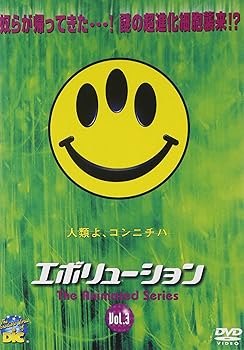 【中古】エボリューション The Animated Series Vol.3 [DVD]