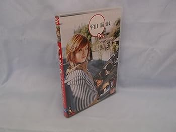 【中古】平山綾 IN ラヴァーズ・キス [DVD]