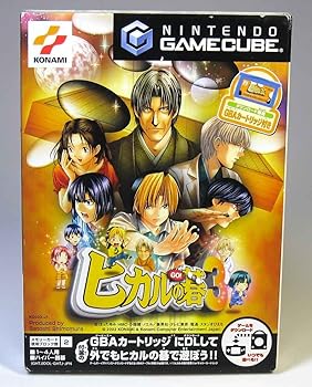 【中古】ヒカルの碁3