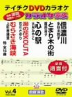 【中古】カラオケ家族 [DVD]