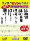 樂天商城 - 【中古】カラオケ家族 [DVD]