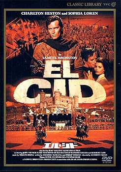 【中古】エル・シド(デジタルニューマスター版) [DVD]