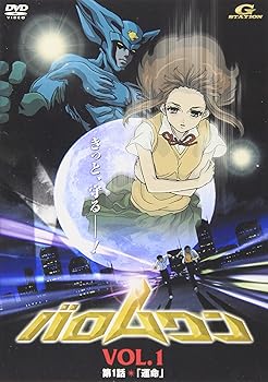 楽天市場】バロムワンの通販