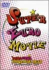 【中古】スーパーユーロムービー~パラパラ・パラダイス ベスト~ [DVD]【メーカー名】【メーカー型番】【ブランド名】【商品説明】スーパーユーロムービー~パラパラ・パラダイス ベスト~ [DVD]当店では初期不良に限り、商品到着から7日間は返品を 受付けております。お問い合わせ・メールにて不具合詳細をご連絡ください。他モールとの併売品の為、完売の際はキャンセルご連絡させて頂きます。中古品の商品タイトルに「限定」「初回」「保証」「DLコード」などの表記がありましても、特典・付属品・帯・保証等は付いておりません。電子辞書、コンパクトオーディオプレーヤー等のイヤホンは写真にありましても衛生上、基本お付けしておりません。※未使用品は除く品名に【import】【輸入】【北米】【海外】等の国内商品でないと把握できる表記商品について国内のDVDプレイヤー、ゲーム機で稼働しない場合がございます。予めご了承の上、購入ください。掲載と付属品が異なる場合は確認のご連絡をさせて頂きます。ご注文からお届けまで1、ご注文⇒ご注文は24時間受け付けております。2、注文確認⇒ご注文後、当店から注文確認メールを送信します。3、お届けまで3〜10営業日程度とお考えください。4、入金確認⇒前払い決済をご選択の場合、ご入金確認後、配送手配を致します。5、出荷⇒配送準備が整い次第、出荷致します。配送業者、追跡番号等の詳細をメール送信致します。6、到着⇒出荷後、1〜3日後に商品が到着します。　※離島、北海道、九州、沖縄は遅れる場合がございます。予めご了承下さい。お電話でのお問合せは少人数で運営の為受け付けておりませんので、お問い合わせ・メールにてお願い致します。営業時間　月〜金　11:00〜17:00★お客様都合によるご注文後のキャンセル・返品はお受けしておりませんのでご了承ください。0