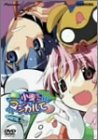 【中古】ナースウィッチ小麦ちゃん マジカルて KARTE.2.5 閑話休題すぺしゃる-再び祭りの予感でワッショイ! [DVD]