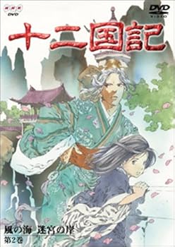 乐天商城 - 【中古】十二国記 風の海 迷宮の岸 第2巻 [DVD]