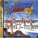 【中古】グレイテストナイン98サマーアクション